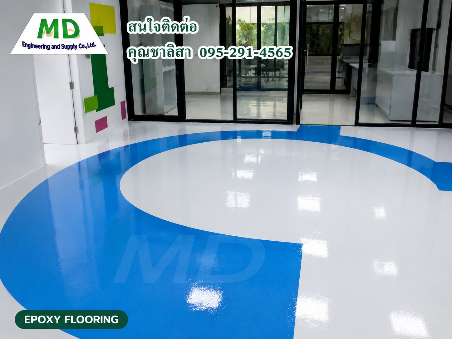 พื้น Epoxy